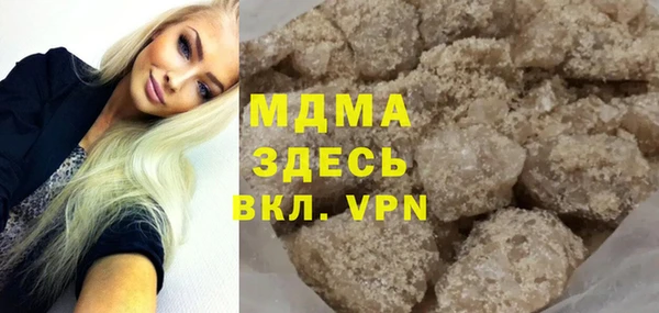 прущая мука Вязьма