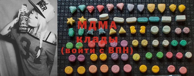 MDMA кристаллы  наркошоп  Жуковка 